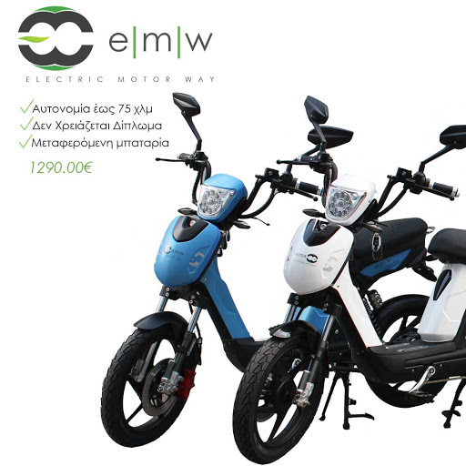 EMW (electric motor way)