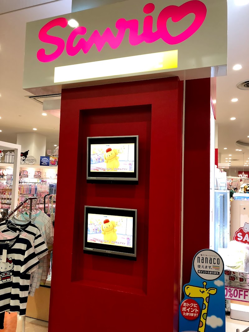 Sanrio Gift Gate 宇都宮ベルモール店
