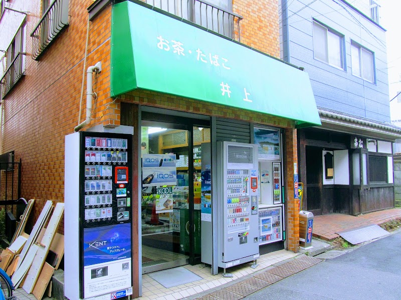 井上商店