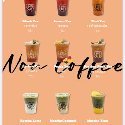 พัดมา อิน คาเฟ่ - PAT MA in Cafe คาเฟ่ สมุทรสาคร