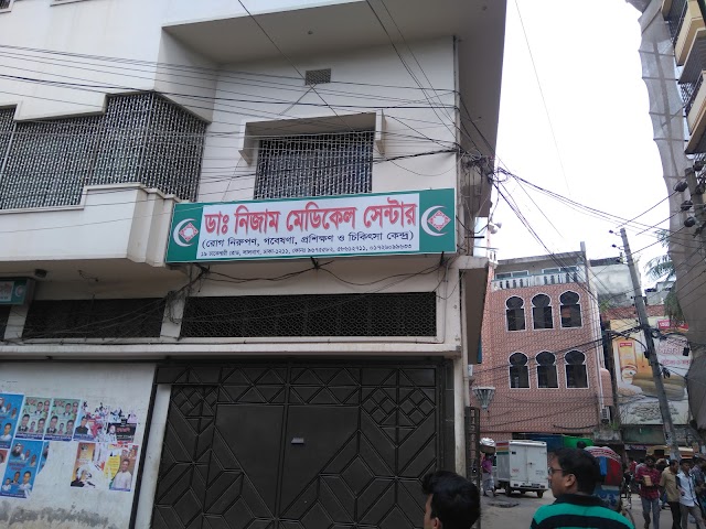 Dr. Nizam Medical Center - Medical clinic in Dhaka