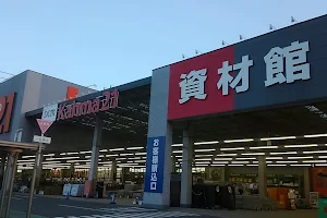 DCM21 Toyohashi South Store image