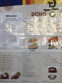 Restaurant coréen Bong à Paris - menu / carte