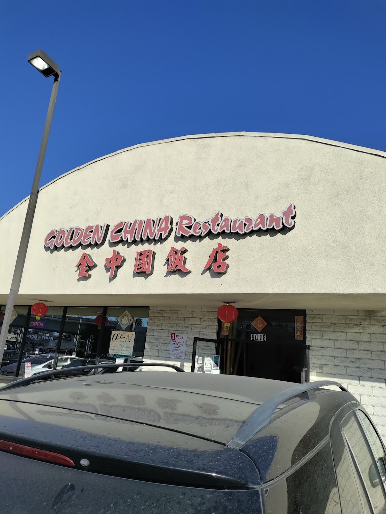 Golden China Restaurant 90232