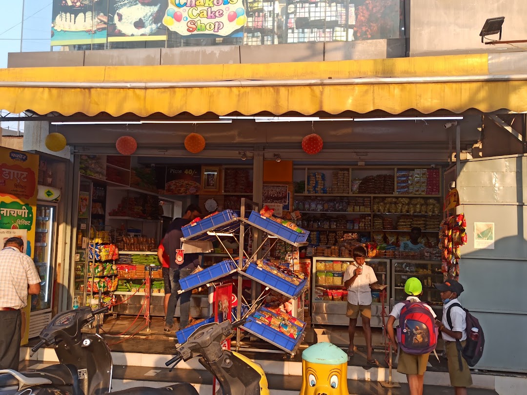 Chakor Bakery