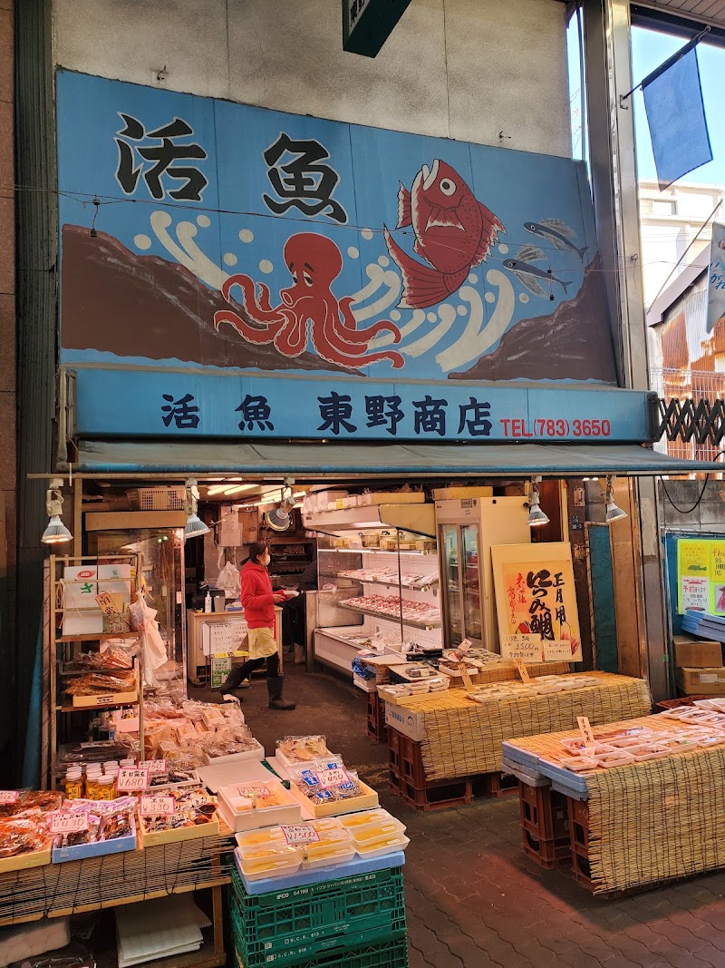 東野商店