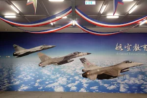 Aviation Education Exhibition Hall image
