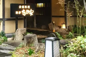 Nakayasu image