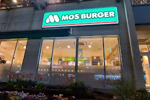 Mos Burger Morioka Aoyama image