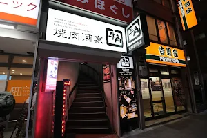 Gyu-Kaku Kyobashi-ekimae image