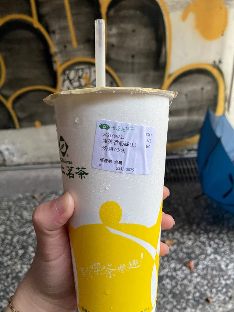 喫茶趣ToGo 永康店 的照片
