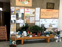 高橋まんじゅう屋