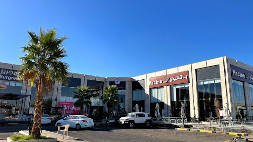 الغروي سنتر 