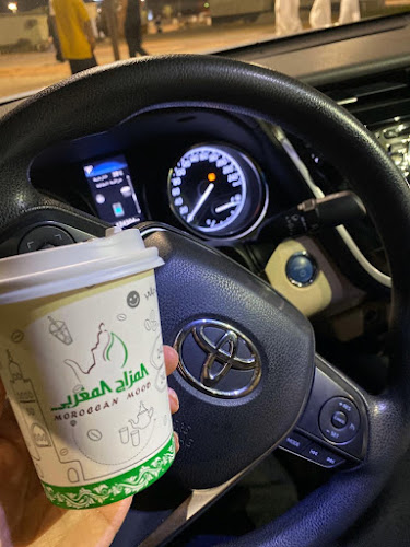 المزاج المغربي - مقهى
