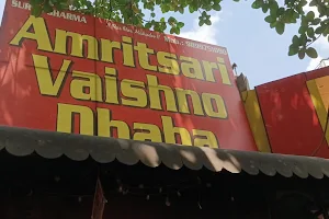 Amritsari vaishno dhaba image