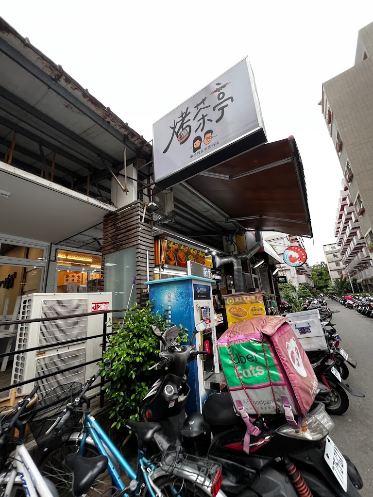 烤茶亭-南區人氣便當|平價燒烤|人氣飲料|必喝飲料|中興大學美食|好吃便當 的照片