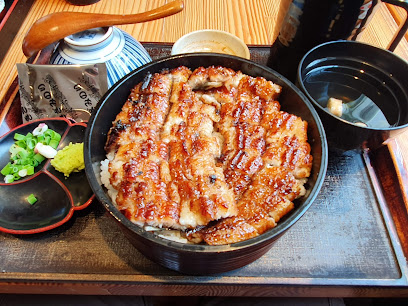 Unagi Tei Japanese Restaurant (formerly known as “Man Man Japanese Unagi Restaurant”)