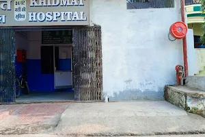 Khidmat Hospital image
