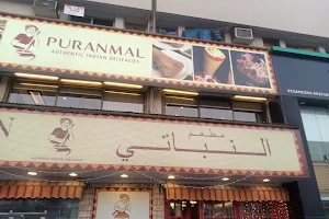 Puranmal Vegetarian Restaurant image
