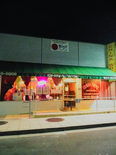 Chinese Restaurant «China Wok», reviews and photos, 512 Sacramento St, Vallejo, CA 94590, USA