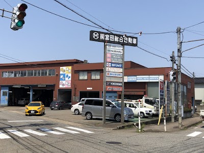 （株）宮田総合自動車