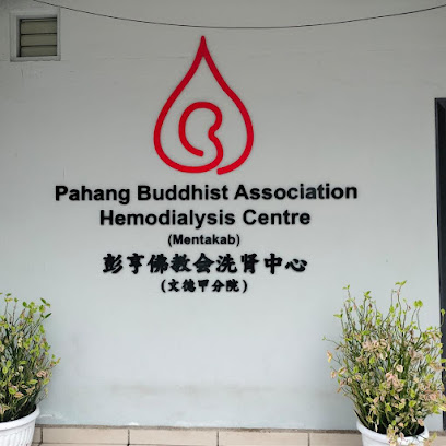 Pahang Buddhist Association Hemodialysis Centre (Mentakab)