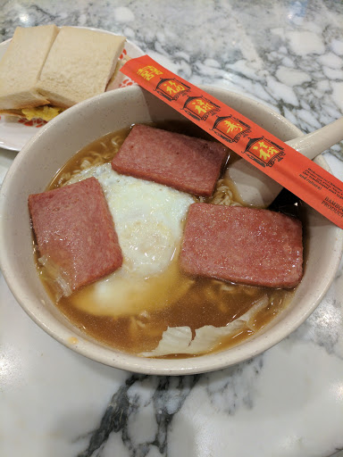 Chinese Restaurant «Golden Island Cafe», reviews and photos, 1300 Noriega St, San Francisco, CA 94122, USA