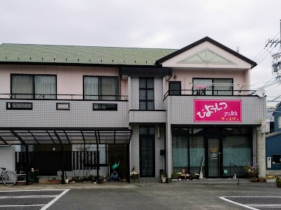 びようしつＹＵ＆Ｋ