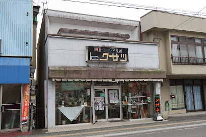 クサツ時計店