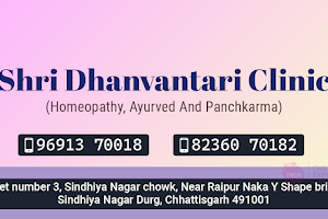 Shri Dhanvantari Clinic ( Homeopathy , Ayurved And Panchkarma ) image