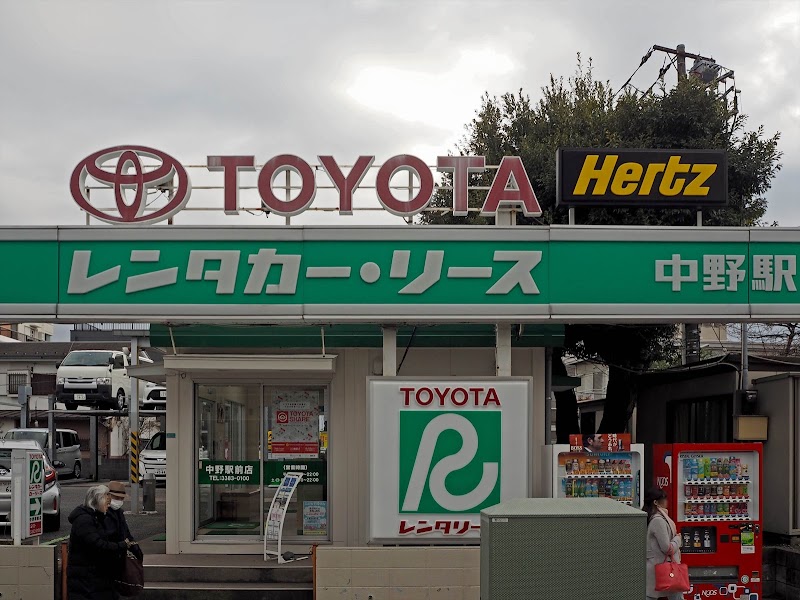 トヨタレンタカー 中野駅前店