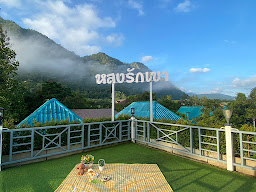 บ้านพักสุขสบาย เขาใหญ่
