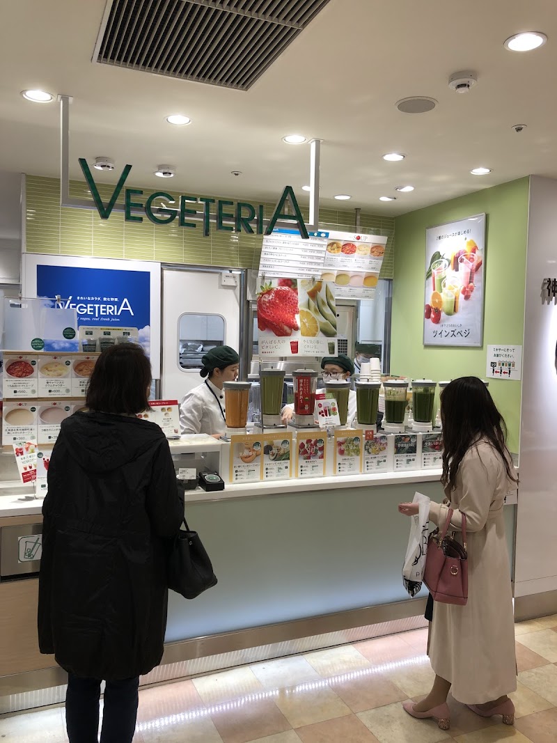 Vegetaria - Smothies and more