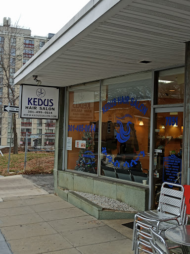 Hair Salon «Kedus Hair Salon», reviews and photos, 7851 Eastern Ave, Silver Spring, MD 20910, USA