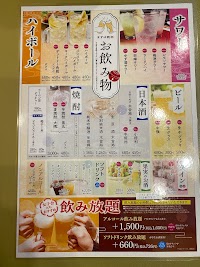 鈴のれん 瀬戸店