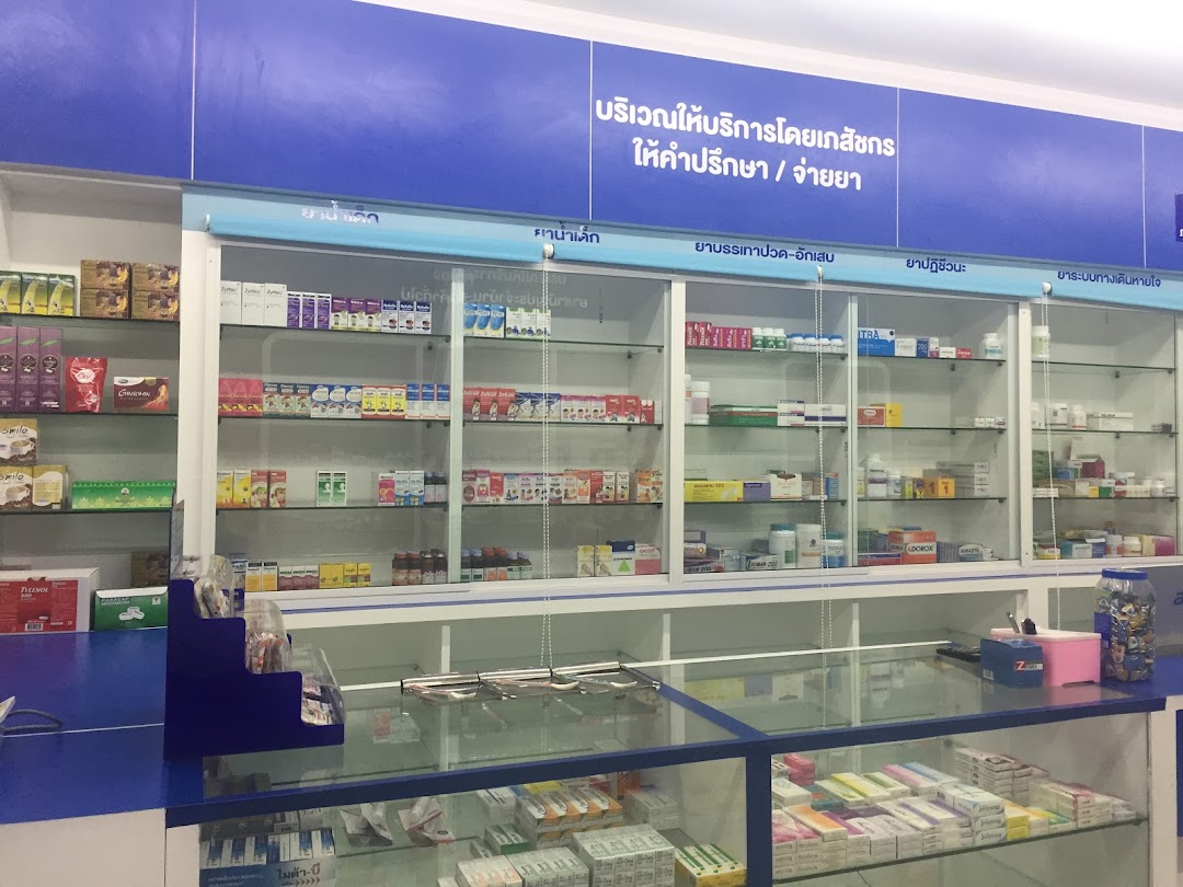 ร้านยาฟาร์มาดรักPHARMADRUG