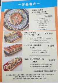 かし和家