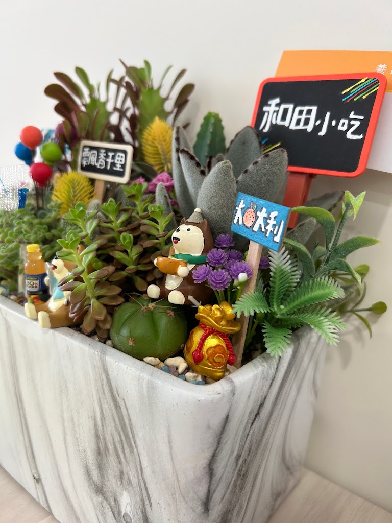 和田小吃 的照片