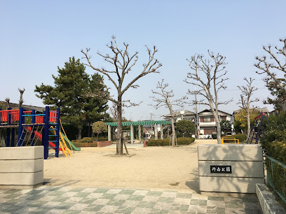 丹南公園