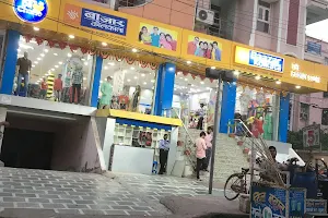 Bazar Kolkata image