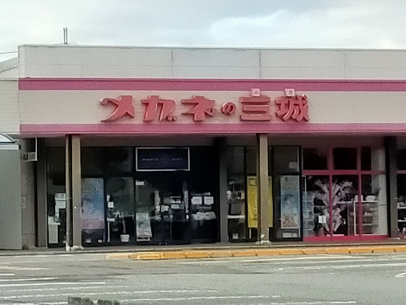 パリミキ イオン貴志川店