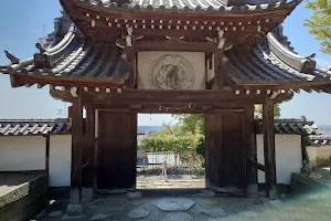 Taiko-ji image