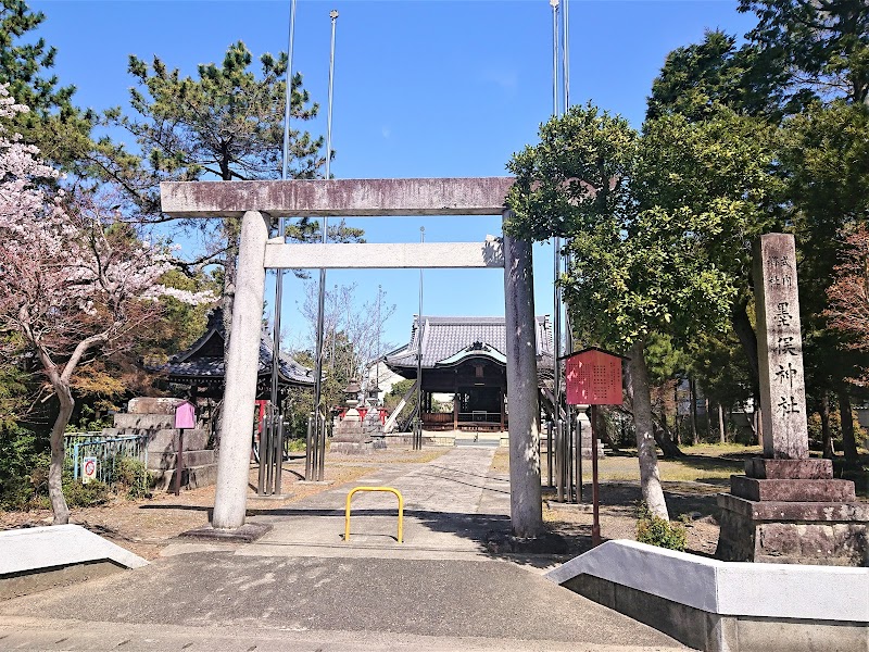 墨俣神社