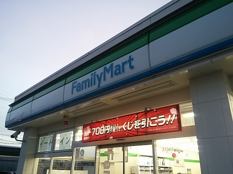 ファミリーマート 長野東和田店