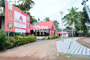 Motel Aaram - Vadakara image