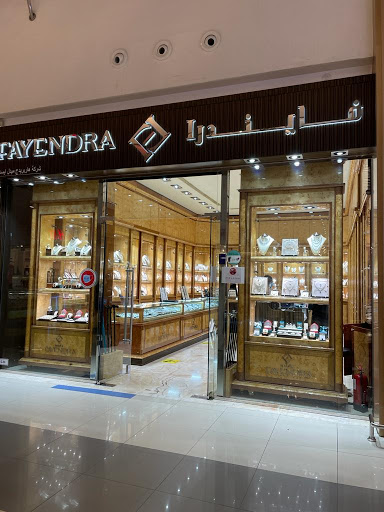 فايندرا Fayendra