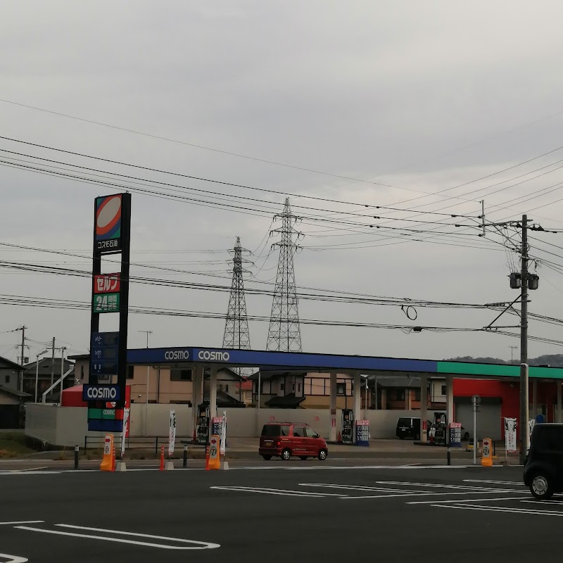 コスモ石油 セルフピュア苅田 SS (コスモ石油販売九州カンパニー )