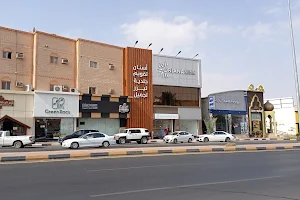 Oriana clinic - اوريانا كلينيك image