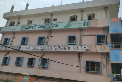 Sri Mahalaxmi Nursing Home
