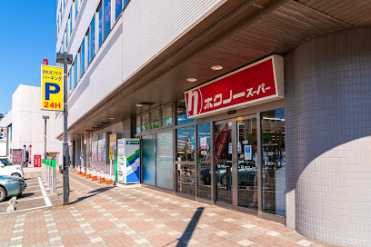 ホクノースーパー 新札幌店